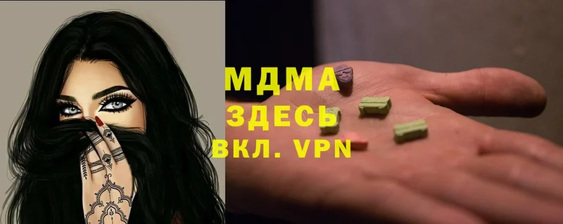 MDMA VHQ  Конаково 